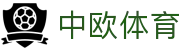 zoty中欧·(中国有限公司)官方网站